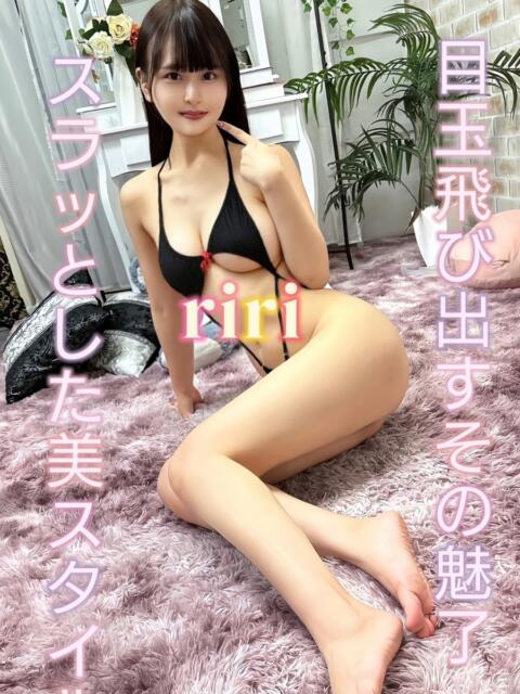 りり ピーチパイ（デリヘル）