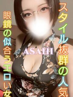 あさひ ピーチパイ（日暮里/デリヘル）