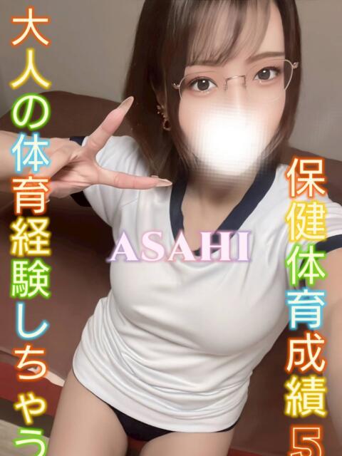 あさひ ピーチパイ（デリヘル）