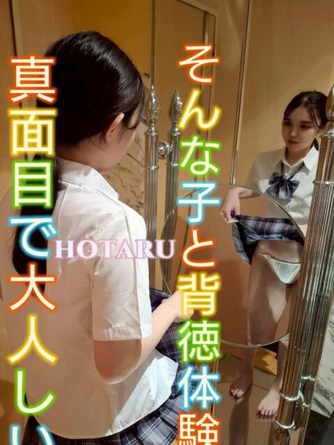 ほたる ピーチパイ（デリヘル）