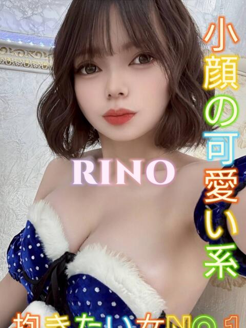 りの ピーチパイ（デリヘル）