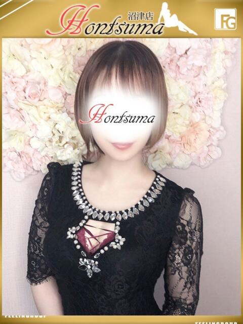 愛優-あゆ【FG系列】 ほんつま 沼津店 (FG系列)（人妻デリヘル）