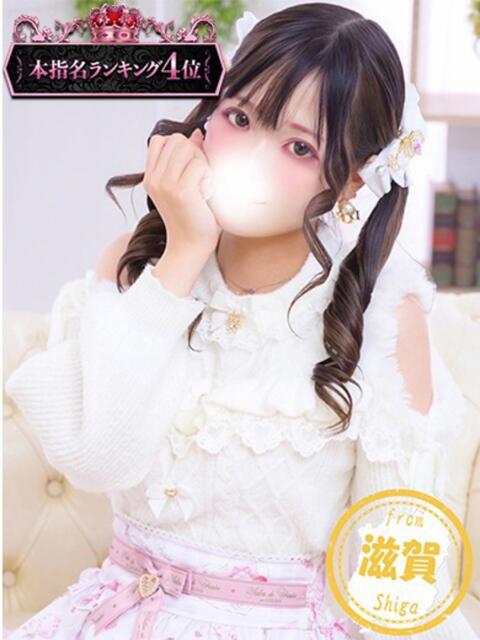 もえ かわいい素人女子TOP100(地方出身者編)（デリヘル）