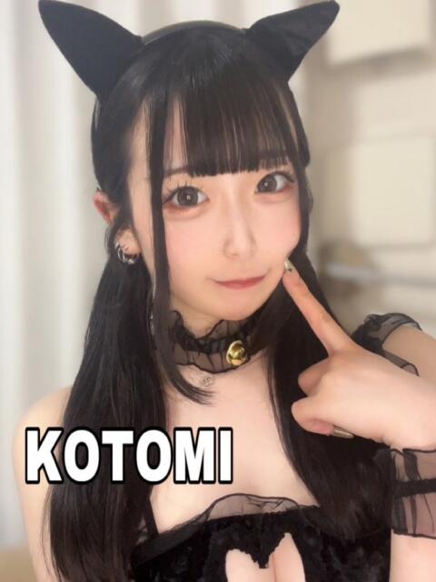 ことみ ピーチパイ（デリヘル）