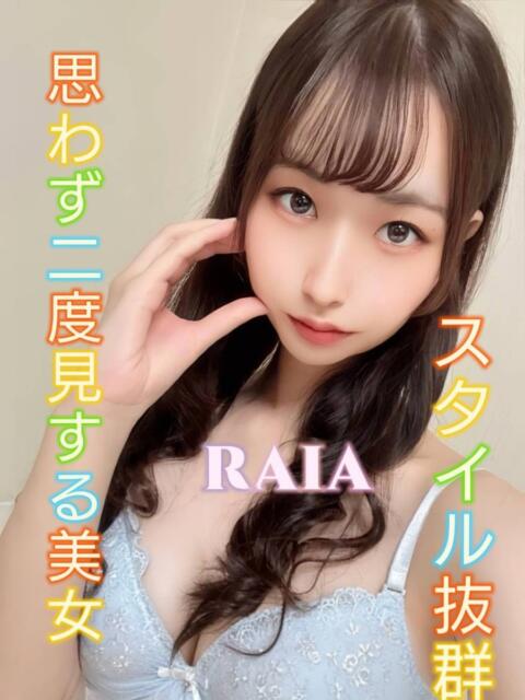 らいあ ピーチパイ（デリヘル）