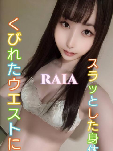 らいあ ピーチパイ（デリヘル）