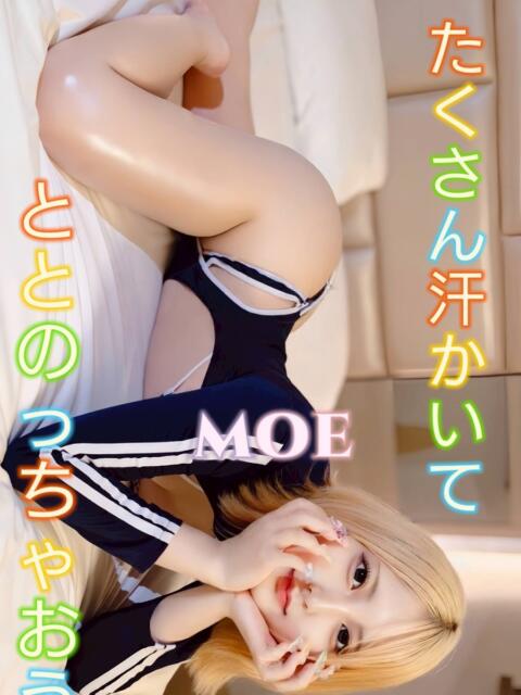 もえ ピーチパイ（デリヘル）