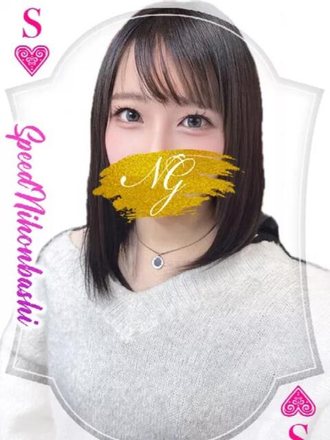 まりん スピード日本橋店（ホテヘル＆デリヘル）