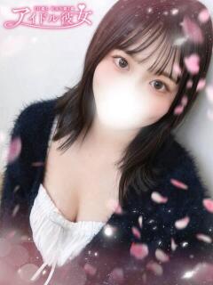 音羽ひより 水戸ソープ アイドル彼女（天王町(水戸市)/ソープ）