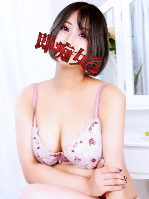 とまと 池袋即汁だく逆夜這いドスケベ痴女専門店 即痴女る -ドS変態欲情素人-（ホテヘル&amp;デリヘル）