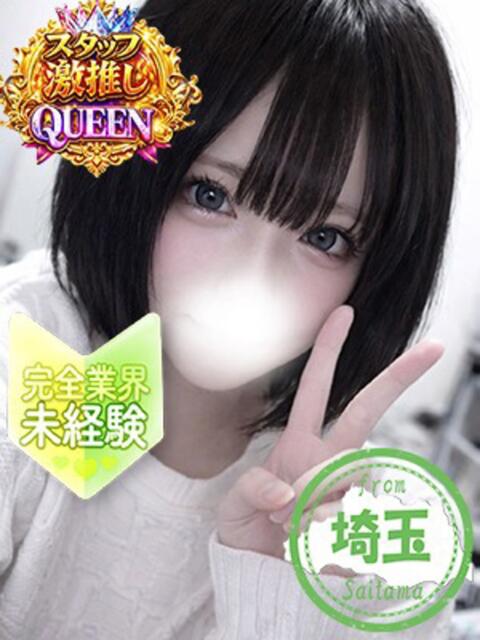 ゆうか かわいい素人女子TOP100(地方出身者編)（デリヘル）