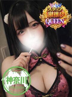 める かわいい素人女子TOP100(地方出身者編)（池袋/デリヘル）