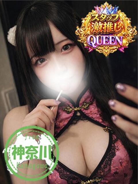 める かわいい素人女子TOP100(地方出身者編)（デリヘル）