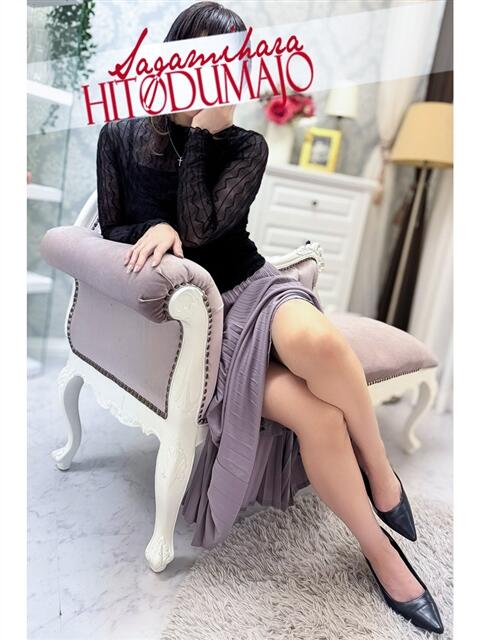 舞香(まいか) 相模原人妻城(人妻路上待ち合わせデリヘル)