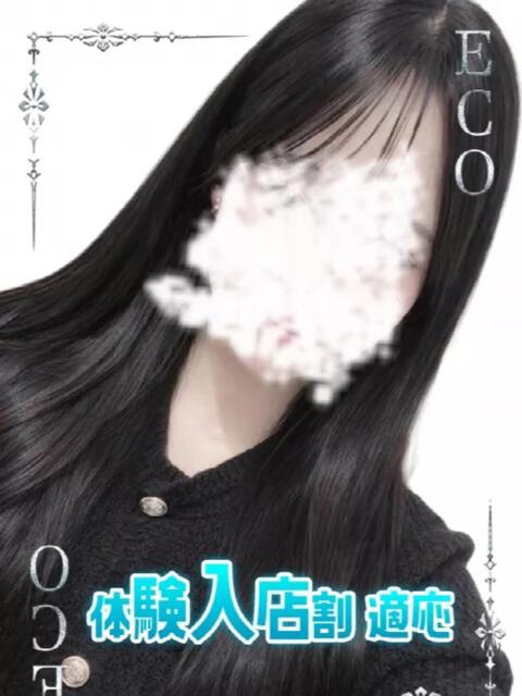 あん スピードエコ日本橋店（ホテヘル）