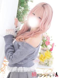 なずな 横浜シンデレラ(シンデレラグループ)(関内/デリヘル)