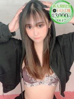 みく【8頭身の愛嬌美少女】 STELLA NEXT－ステラネクスト－（新宿・歌舞伎町/デリヘル）