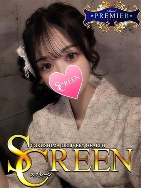 宮本せな SCREEN(スクリーン)（デリヘル）