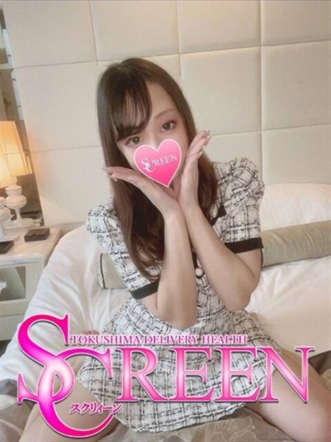 しずく SCREEN(スクリーン)（デリヘル）