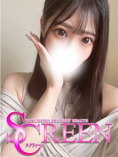 ミユ SCREEN(スクリーン)（デリヘル）