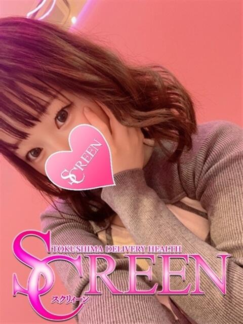 ゆず SCREEN(スクリーン)（デリヘル）