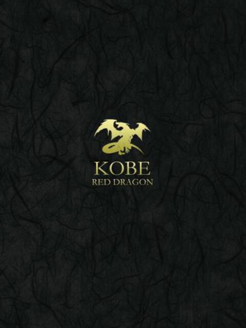 三葉 かなみ 神戸RED DRAGON（待ち合わせ型人妻デリヘル）