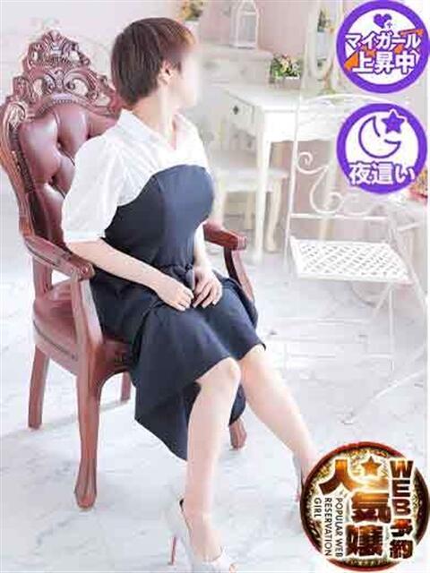 ゆめの 佐賀人妻デリヘル 「デリ夫人」（人妻デリヘル）