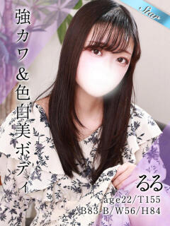 るる 東京リップ 秋葉原店（秋葉原/デリヘル）