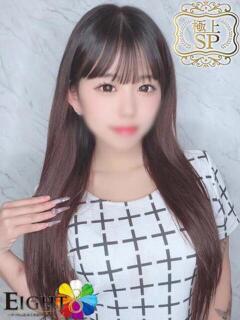 らん(極上SPコース対応)