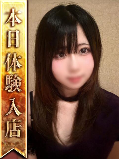 みあ ジャパンクラブ富士（ソープランド）