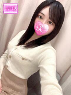 蜜璃【ミツリ】 ピンクコレクション大阪キタ店（梅田/デリヘル）