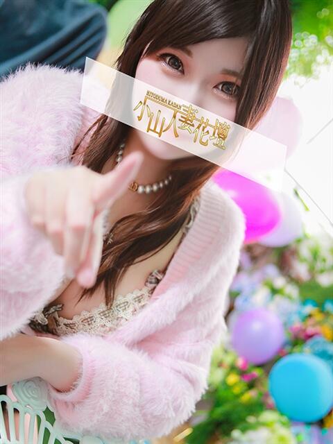 ありす モアグループ小山人妻花壇（人妻系デリヘル）