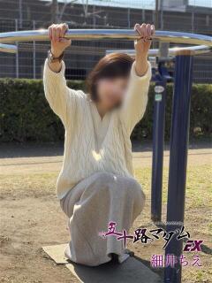 細井ちえ 五十路マダムエクスプレス船橋店(カサブランカグループ)（船橋/デリヘル）