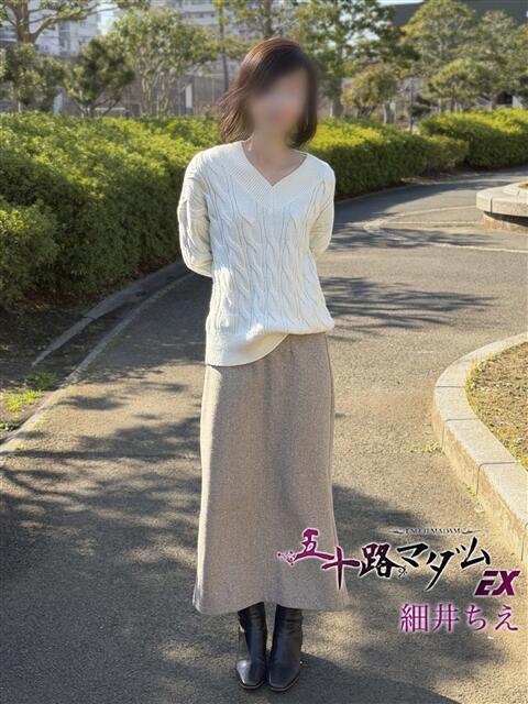 細井ちえ 五十路マダムエクスプレス船橋店(カサブランカグループ)（熟女デリヘル）