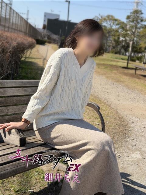 細井ちえ 五十路マダムエクスプレス船橋店(カサブランカグループ)（熟女デリヘル）