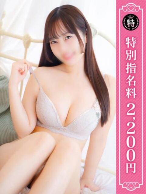 うさ 優しいM性感 五反田（M性感デリヘル）