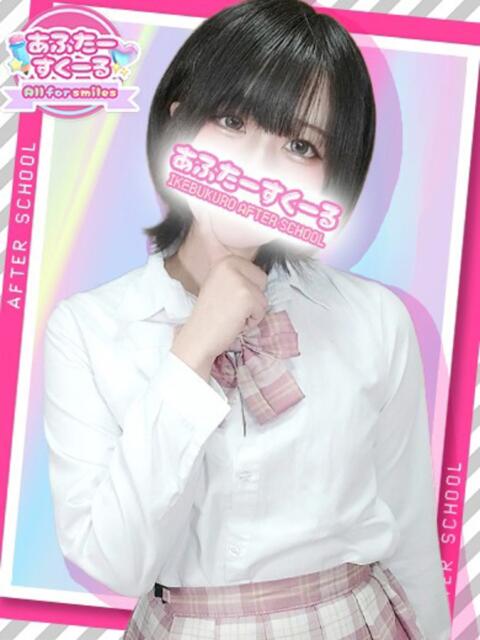 ねる あふたーすくーる（セクキャバ）