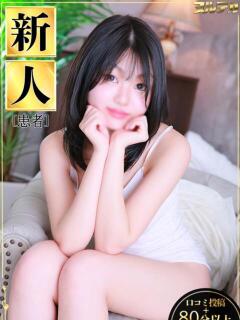 矢口つきな ヌルテカ（池袋/デリヘル）