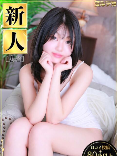 矢口つきな ヌルテカ（ホテヘル＆デリヘル）