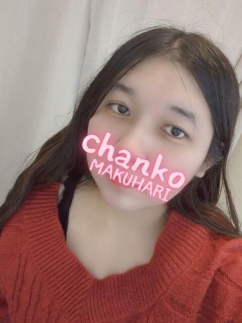 あいり ちゃんこ幕張店（ぽっちゃり系デリヘル）