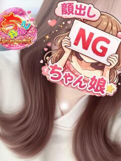 ゆり 久喜鷲宮ちゃんこ（久喜/デリヘル）