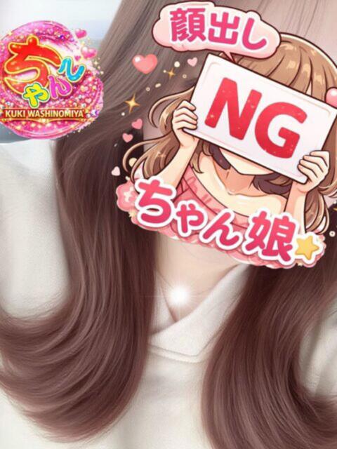ゆり 久喜鷲宮ちゃんこ（ぽっちゃりデリヘル）