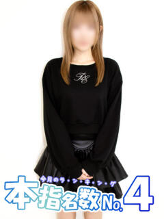 あみ 池袋しろパラ（池袋/デリヘル）