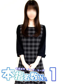 しょうこ 池袋しろパラ（池袋/デリヘル）