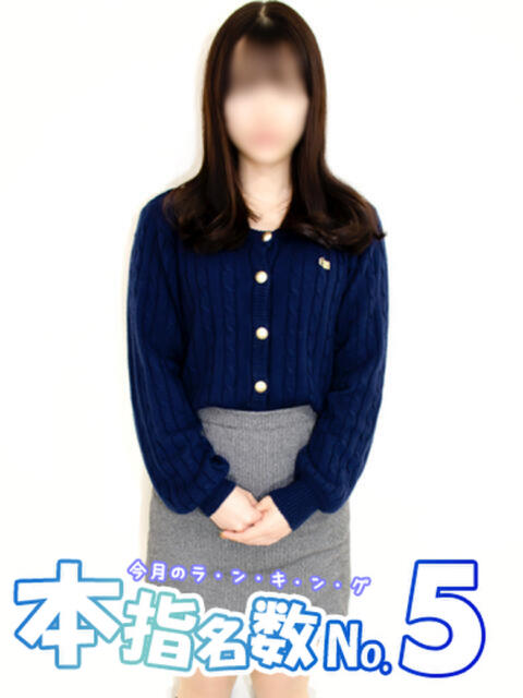 さき 池袋しろパラ(ホテヘル(手コキ・オナクラ))