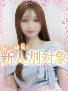 すずな 高級オナクラ　ひよこクラブ（新宿・歌舞伎町/デリヘル）