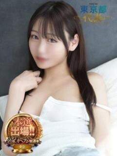 ましろ 隙のあるエステ（秋葉原/デリヘル）