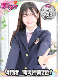 さきな 萌えカワ（西川口/ソープ）