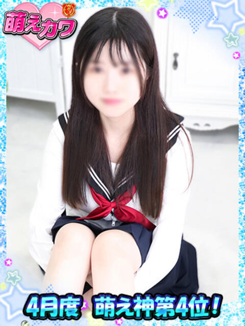 はる 萌えカワ（ソープランド）