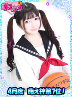 かんな 萌えカワ（西川口/ソープ）